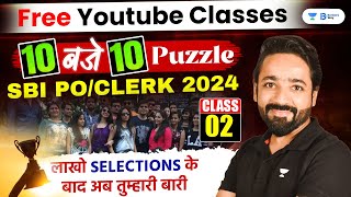 SBI PO/Clerk 2024 | Puzzle - Day 2 | 10 बजे 10 Puzzles | Puzzles By Puneet Sir