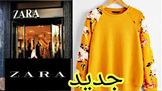 @جديد  zara كسيوات موديلات  صيفية أثمنة مناسب