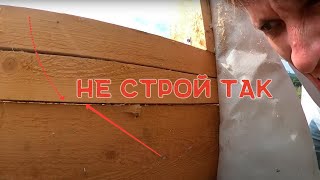 Строй дёшево и долговечно - вот так: