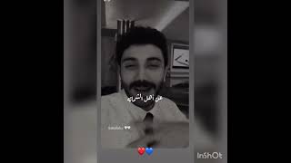 شعر لابو فله 🔥