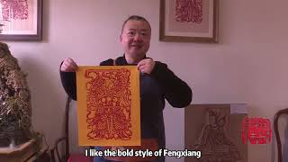 Block-printed Chinese New Year Pictures