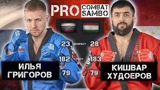 Хорошо начал но партер измотал / MIX FIGHT COMBAT / ЗА ПОБЕДУ 2024