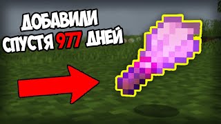 23 Обновления в Майнкрафт 1.20 - Skip the Tutorial на русском