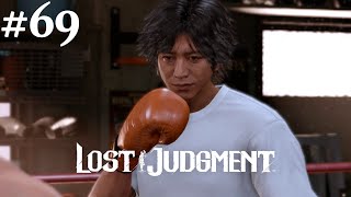 Lost Judgment #69 || PS4 || Seems Like Your Training's Paid Off