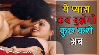 Alien love Physical relation with human Splice Hindi Urdu explain #hollywood #roundtalk