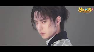 HD Wang Yibo X Journey to the West 3D Game Photoshoot BTS 王一博梦幻西游三维版手游拍摄花絮·