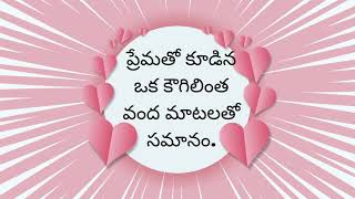 Telugu Motivational Quotes || Telugu Inspirational Words || Aura - Knowledge and Energy