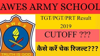 Army School AWES TGT/PGT/PRT Result 2019