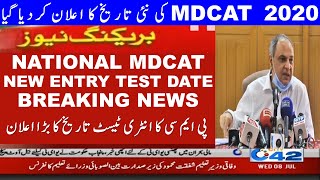 National MDCAT 2020 New Test Date Announced By PMC MBBS Admissions Medical Colleges PMC Latest News