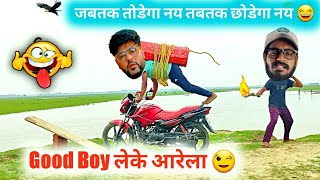 Good boy लेके आरेला 😉 | Emiway Bantai Vs Badshah | Emiway Comedy Video | DG Empire