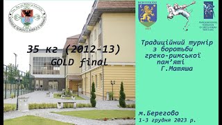 ЧЕРНЯК - ПРОКУДІН 35 кг gold