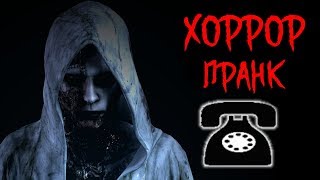 ТЕЛЕФОННЫЙ ПРАНК - РУВИК ЗВОНИТ ЛЮДЯМ НОЧЬЮ l ХОРРОР ПРАНК (ICEnJAM RUS)