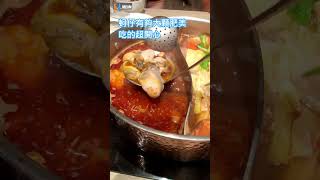 【GoodFood】小福利 / 桃園市桃園區同德五街61號11F【2024.06.27】