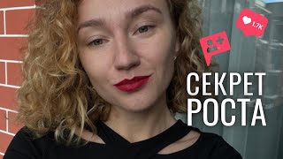 Как начать свой блог и набрать подписчиков? Секреты роста любого блога