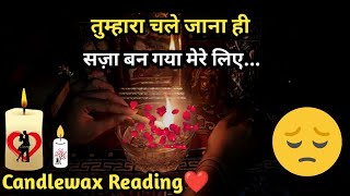 💝Mat Pucho Haal Hmara😭Current Feelings💞Candlewax🕯Timeless Tarot Reading