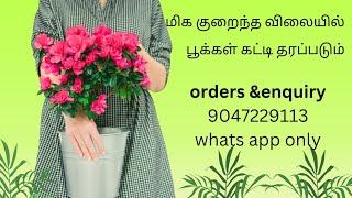 nila's creation  flower making video what's app :9047229113