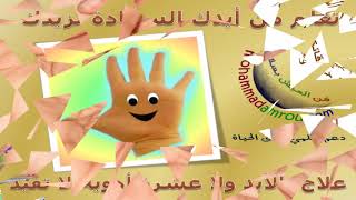 الأكتاف  سلسلة تعليم العلاج الذاتي المصورة  محمد رضى عمرو duQRV7IO4Ec