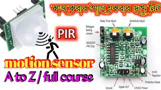 PIR Sensor। How to Use of PIR Motion Detector Sensor in Bangla। PIR Motion Sensor Hidden Settings