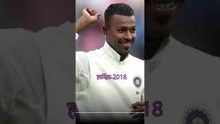 Hardik Pandya Back in Test cricket #shots #shorts #hardikpandya #indiancricketer #cricket