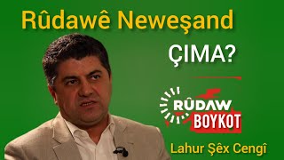 Rûdawê gotûbêja Lahur Şêx Cengî neweşand