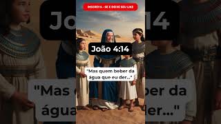 João 4:14 #deus #fe #jesus  #saojoao