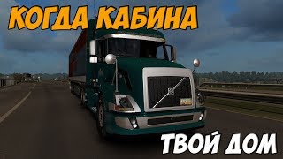 VOLVO VNL 670 ETS 2