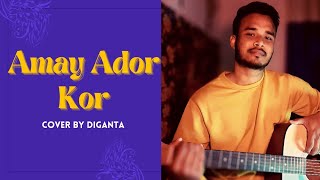 Amay Ador Kor - Cover By Diganta | Elo Melo | Khokababu | Guitar Cover | Chords & Tutorial | Dev