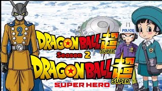 Dragon Ball Super Season 2 [Movie: Super Heroes] Release Date