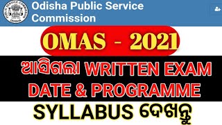 ଆସିଗଲା OMAS-2021 EXAM DATE & PROGRAMME | ଦେଖନ୍ତୁ  FULL SYLLABUS | OPSC