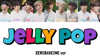 【Jelly Pop】(日本語/ハングル/カナルビ) ZEROBASEONE/ｾﾞﾛﾍﾞｰｽﾜﾝ/제로베이스원