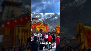 ओम् नमः शिवाय #kedarnath #kedarnathdham #kedarnathyatra #kedarnathtemple #kedarnathstatus #shorts