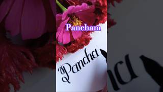 beautiful name writing #shorts #panchami #song #haridwarvibes #newsong #music #dj #love #handwriting