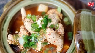 🐟Fish Roe Soup #KoreanSoup 🇰🇷 알탕 Korean Food Recipe