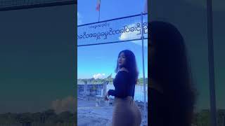 ကြွေသွားမယ်😍  #beauty #beautiful #foryou #foryoupage #fyp #fypシ゚viral #tiktok #myanmar