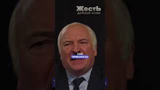 Кто хочет стать миллиардером? КАДЫРОВ и ЛУКАШЕНКО @ЖестЬДобройВоли #пародия #лукашенко #кадыров