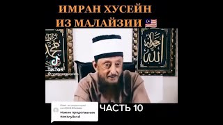 Видео от Любови Сейдаметовой