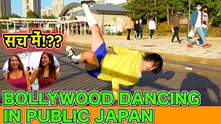 BOLLYWOOD DANCING IN PUBLIC JAPAN PRANK♪Naach Meri Rani