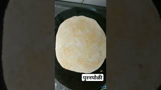 puran poli #shorts #youtubeshorts #ytshorts