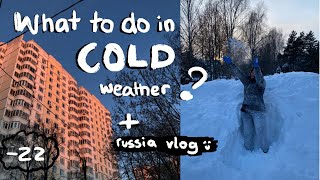 WHAT TO DO IN COLD WEATHER: russia vlog