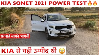 KIA SONET HTX IMT 1.0L 2021 PETROL POWER TEST | यही उम्मीद थी KIA से 😳 Genuine Review in 1 Gear 😍