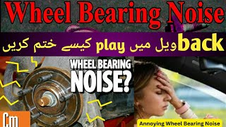 santro back wheel noise problem | How to Check a Wheel Bearing Sound,play in the wheel,ABS light