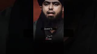 Waqaiya e Karbala 💔#engineermuhammadalimirza #karbala #waqia #subscribe #shorts #islamicvideo