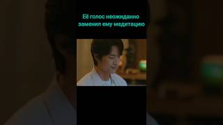 Пьяный роман #dorama #врек #дорамы #top #дорама #kdrama #drama #shorts #brewinglove #youtubeshorts