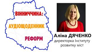 ЯКИМ БУДЕ ПАРК «ХІМІК» - ВІННИЧАНАМ ПОКАЖУТЬ НА ПОЧАТКУ НАСТУПНОГО РОКУ