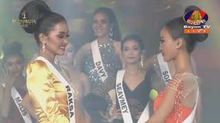 Miss Universe Cambodia 2020 Crowning Moment