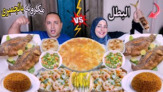 طاجن مكرونه بالجمبري🦐مع أكبر سمك مقلي تحدي الي تقدر تاكله(معتز متوتر على الآخر)😂