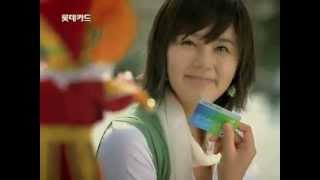 Han Ga In ( 한가인 ) in LotteCard CF