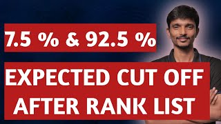 EXPECTED CUTOFF MARKS 92.5% & 7.5% | AFTER TN PROVISIONAL RANK LIST