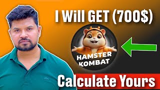 Hamster Kombat Airdrop Amount Revealed | See How Much You’ll Receive !