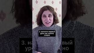 План из 3 шагов, чтобы начать заниматься музыкой и не бросить